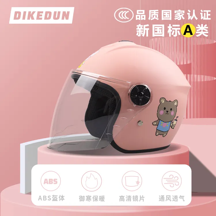 新国标A类儿童电动车头盔卡通秋冬季御寒保暖小孩摩托车头盔3-12