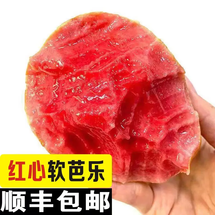 【顺丰EMS】广西红心芭乐软糯红心番石榴芭乐果当季新鲜芭乐水果商品图