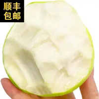【顺丰EMS】广西白心芭乐新鲜水果白心番石榴软糯香甜芭乐果农产品