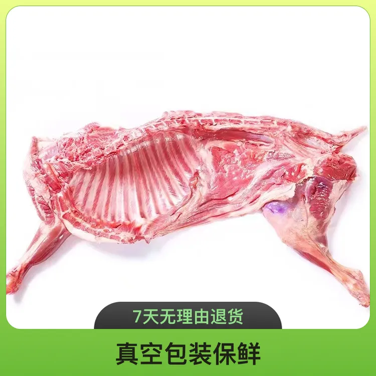 正宗陕北横山羊肉（精品礼盒装）下单炖羊肉特产清炖分割爆炒