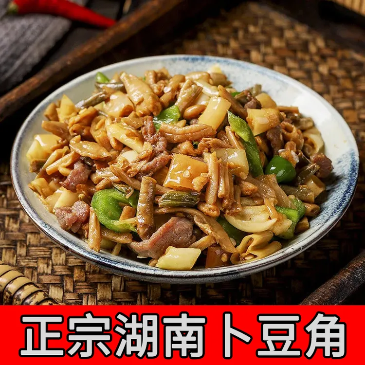 湖南农家豆角特色下饭菜200克/袋免洗免切炒肉鸡肉