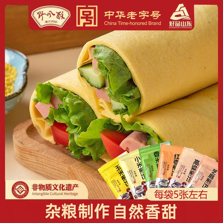 野风酥老字号山东大煎饼260g*6袋老字号