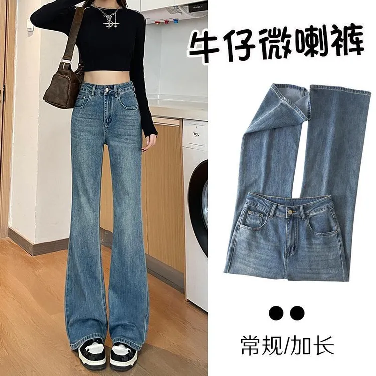 不贴腿微喇牛仔裤女2024早春新款美式复古高腰弹力显瘦加长喇叭裤