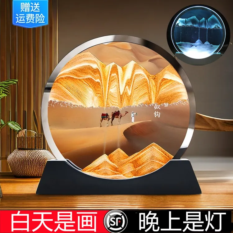 流沙画摆件沙漏创意悬浮客厅中高档轻奢家居装饰品生日礼物摆件