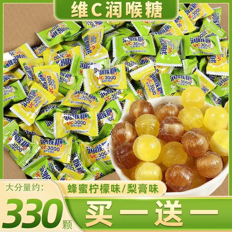 润喉糖维生素C蜂蜜柠檬梨膏糖过年糖果VC薄荷糖含片年货休闲零食
