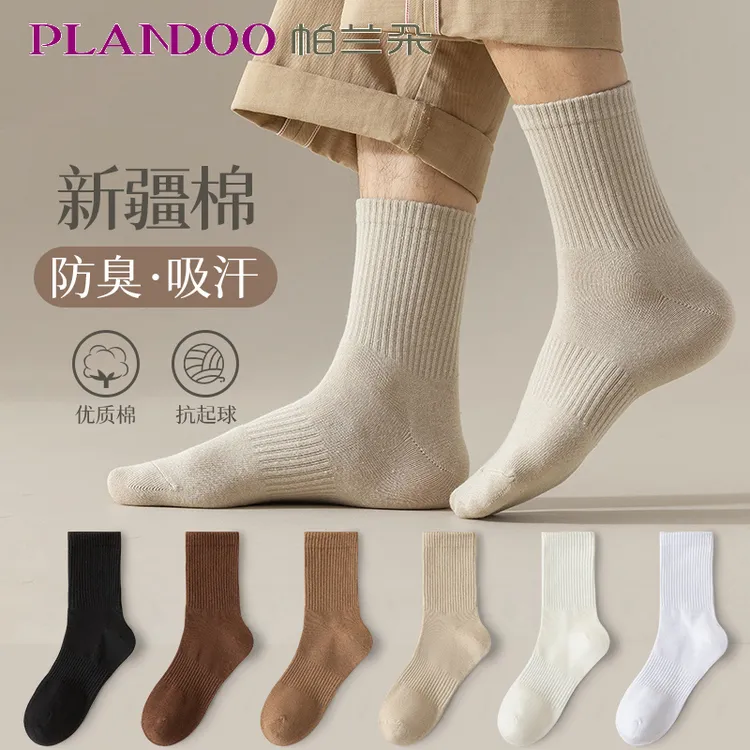 帕兰朵男士袜子棉质防臭中筒春夏运动袜子百搭袜子男款黑色男款袜