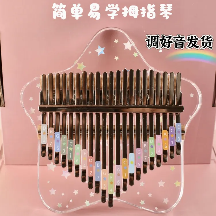 卡林巴拇指琴17音初学者水晶透明便携手指琴21音易学小白学生乐器