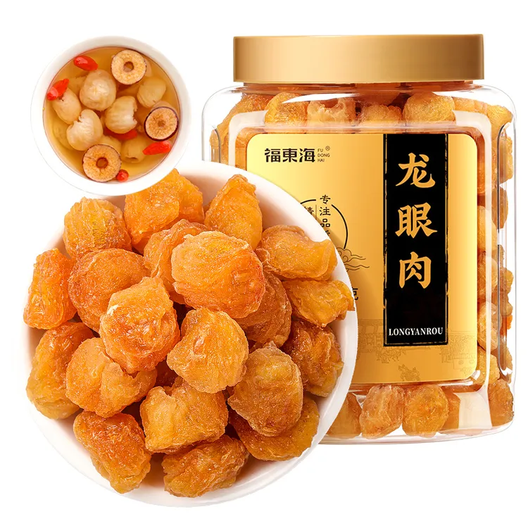 【福东海】龙眼肉250g /3瓶 桂圆肉 无核桂圆干瓶装