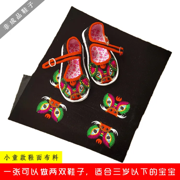 儿童布鞋鞋面布料面料辅料宝宝虎头鞋猪猪绣花半成品手工diy自制