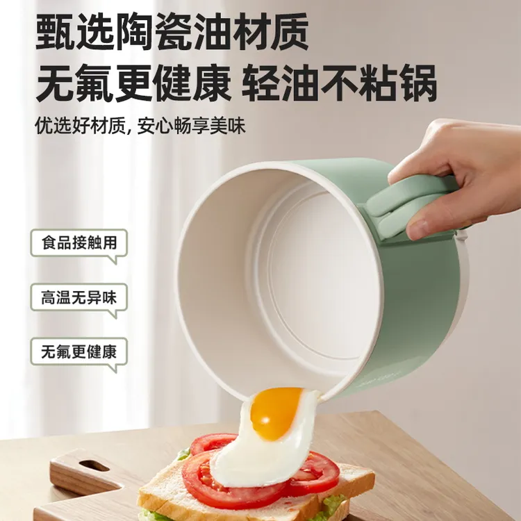 小熊电煮锅宿舍学生锅办公室小型多功能一人食小火锅泡面锅小电锅