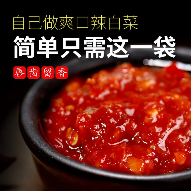 锦喜顺辣白菜调味酱120g韩式泡菜酱辣白菜专用调味料