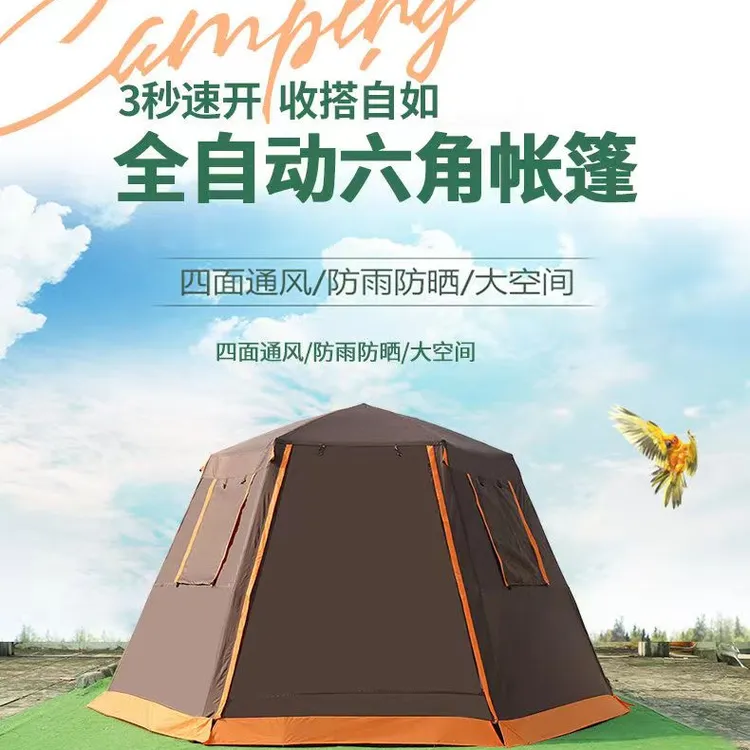 防暴雨野营帐篷超大空间铝合金底座帐篷加厚牛津布面料双层速开