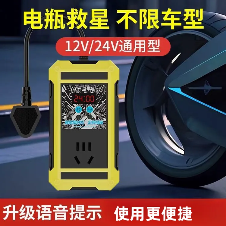 智能定时插座室内户外电车插座多功能家用三孔二空转换开关