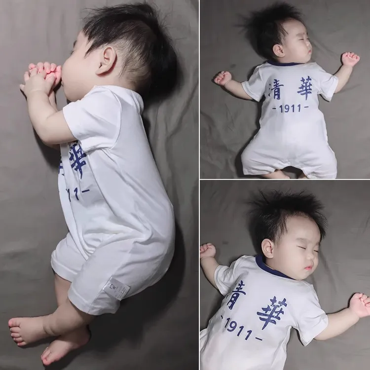 清华北大0-6个月婴儿衣服夏季薄款连体衣宝宝夏天衣服新生儿衣服