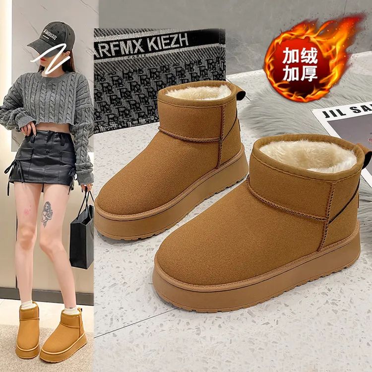 雪地靴女款2025新款保暖加绒加厚皮毛一体周冬雨同款厚底雪地棉鞋