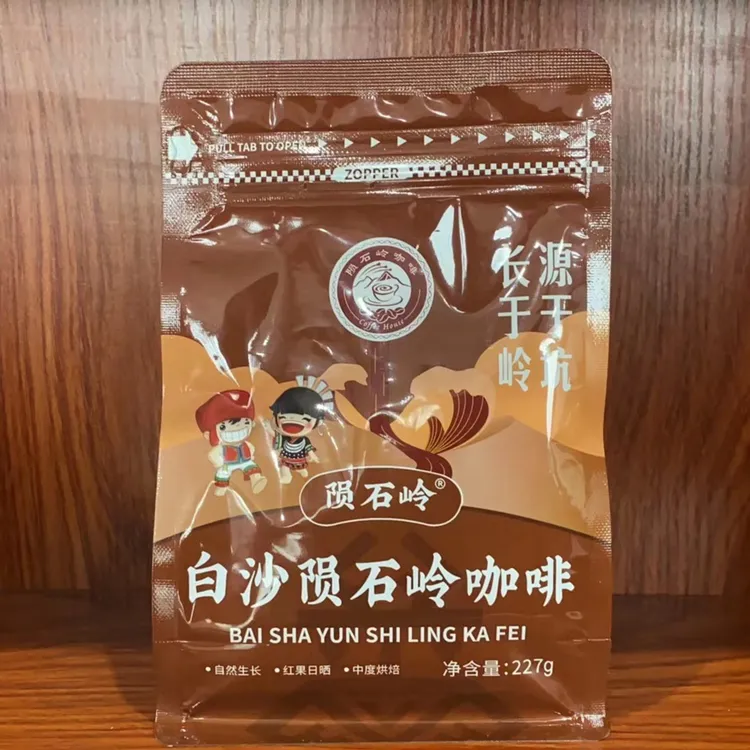 陨石岭·白沙咖啡 16目精品咖啡豆 227g