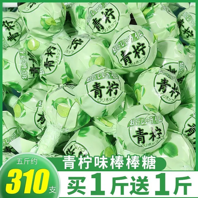 网红青柠棒棒糖果高颜值ins送人花束水果味硬喜糖情人节零食清爽