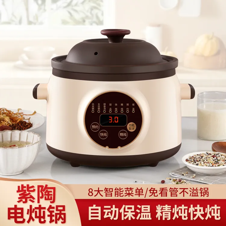 出口德国紫砂锅智能全自动养生电炖锅多功能煲汤砂锅家用煮粥神器