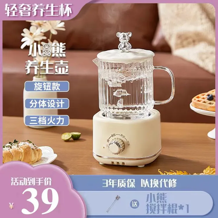 办公室养生壶小型mini烧水花茶煮茶壶迷你全玻璃煮茶器恒温礼品