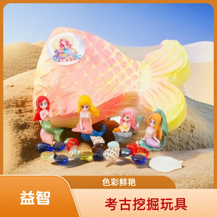 厂家考古挖掘玩具儿童探索手工挖掘玩具益智寻宝藏挖宝石玩具批发