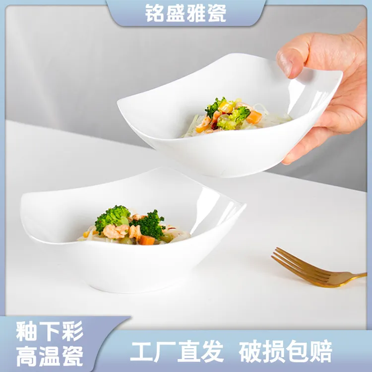 【4只装】北欧陶瓷简约餐具碗翘角沙拉碗个性盘网红四角盘异形家用