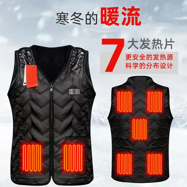 智能加热马甲可充电保暖防寒冬季电发热服背心男女新款中老年坎肩