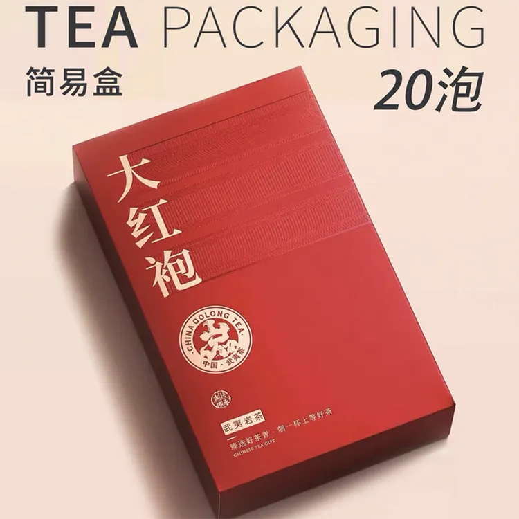 武夷岩茶大红袍肉桂水仙茶叶花香2024新茶小袋包装盒装