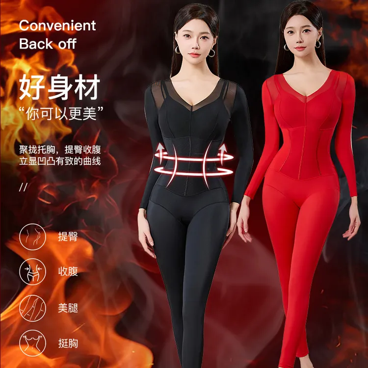 秋冬长款收腹提臀免穿文胸加厚连体塑身衣保暖内衣塑形翘臀美体衣
