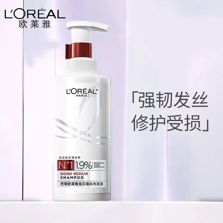 欧莱雅（LOREAL）洗发水发芯强化洗发露发芯绷带染烫受损护发素