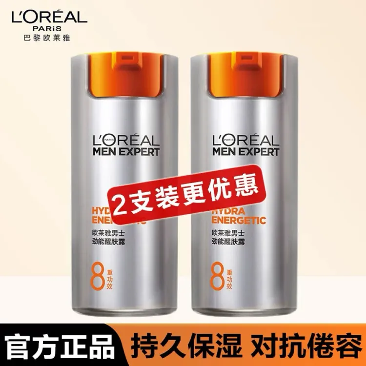 欧莱雅(LOREAL)男士劲能醒肤露8重功效50ml 补水滋润保湿护肤品