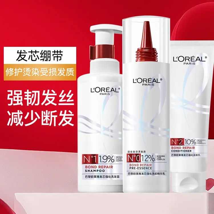 欧莱雅（LOREAL）洗发水发芯强化洗发露发芯绷带洗前发膜护发素滋润