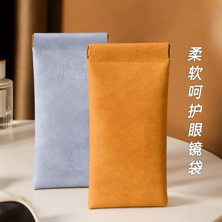 收纳包眼镜袋太阳镜收纳袋便携男女款自动闭合近视眼镜抗压保护袋