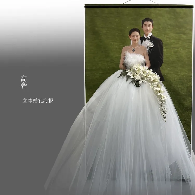 婚礼海报迎宾海报结婚海报手工立体海报现代简约婚纱公主专属海报