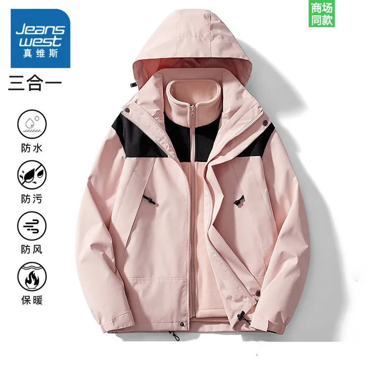 真维斯男士2025秋冬款新款潮流冲锋衣夹克时尚百搭连帽休闲外套男