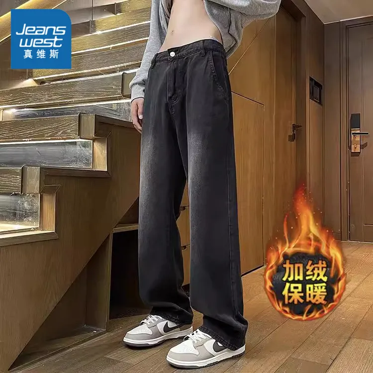 真维斯2025年秋冬美式高街系皮带款宽松加绒牛仔裤男休闲直筒长裤