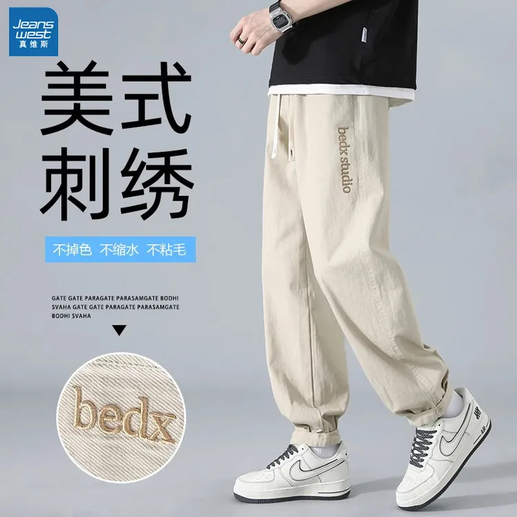 真维斯日系裤子男款春秋季潮牌直筒宽松美式刺绣工装休闲加绒长裤