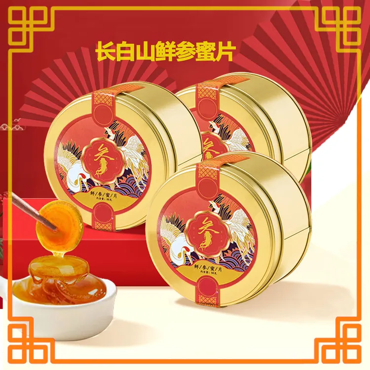 【福利款】长白山人参蜜片鲜参蜜片即食人参蜂蜜片滋补红参蜜片营养