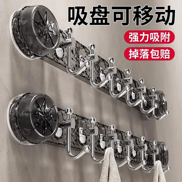 吸盘挂钩免打孔强力承重门后挂衣钩一排浴室墙上衣服帽子无痕粘钩