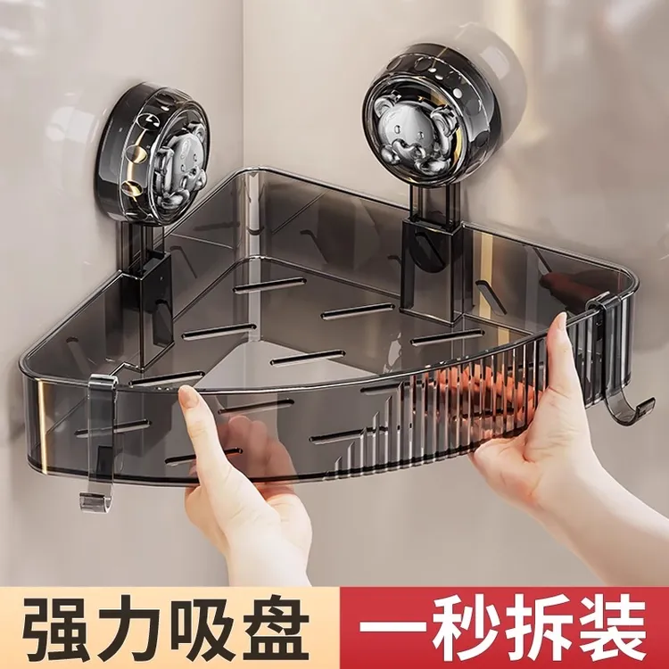卫生间吸盘三角置物架壁挂免打孔浴室转角洗漱台厕所墙角收纳架子