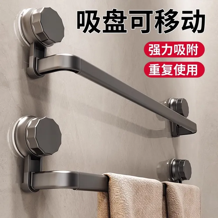吸盘毛巾架卫生间免打孔浴室毛巾杆置物架壁挂洗手间浴巾收纳挂架