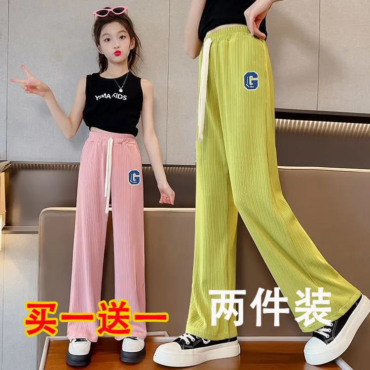 中大童洋气女童裤子夏季宽松高腰薄款显瘦女孩休闲运动冰丝阔筒裤