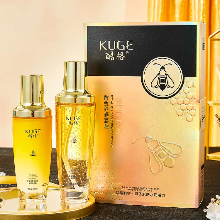 KUGE/酷格黄金养颜套盒(两件套)补水柔嫩润滑肌肤
