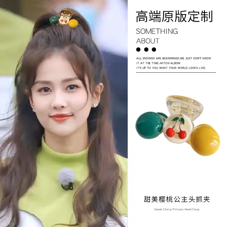 可爱樱桃抓夹夹子网红小号侧边刘海发夹刘海夹头饰新款女童发卡