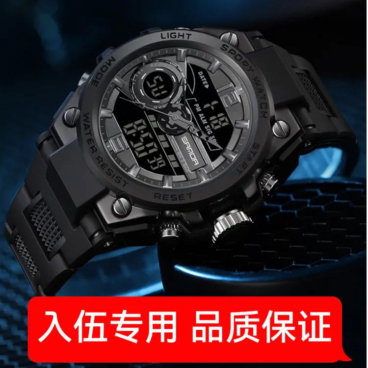 入伍专用多功能电子手表防水夜光闹钟运动计时时尚防震清晰报时