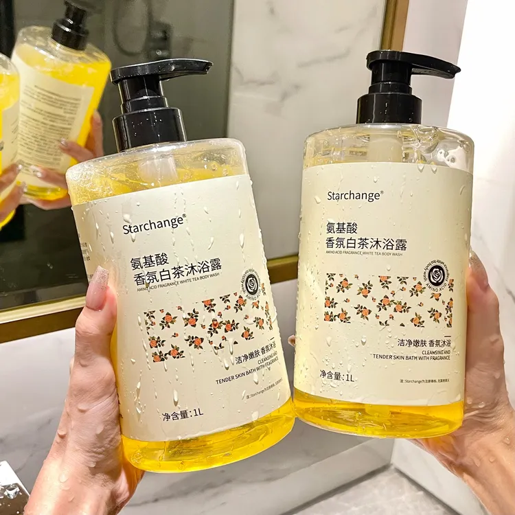 【到手4斤】白茶香氛沐浴露套装持久留香保湿嫩肤温和补水大容量
