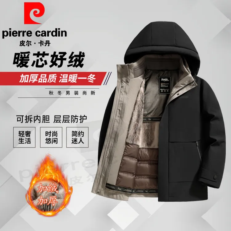皮尔卡丹冬季男士爸爸装新款加厚保暖内胆可拆卸冬季外套休闲夹克