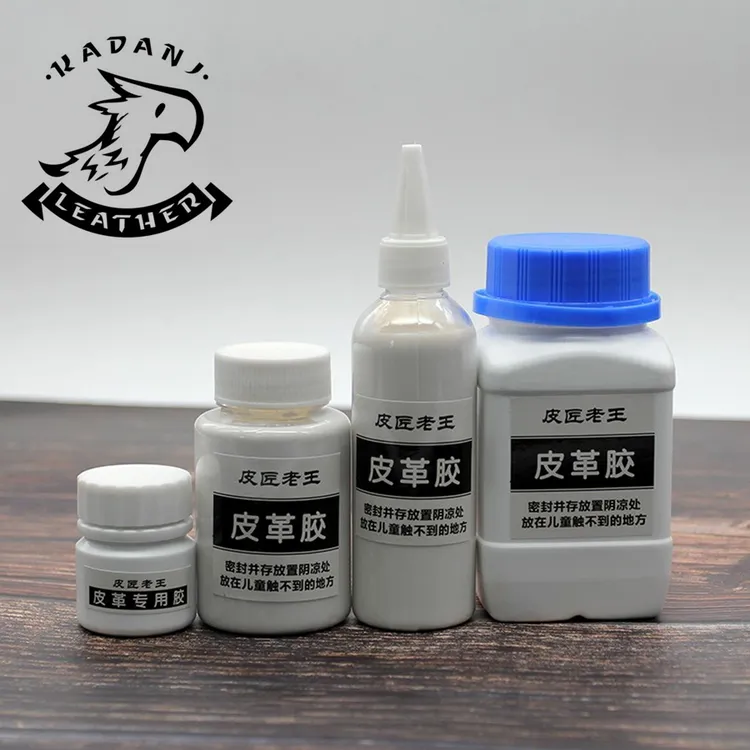 皮匠老王 皮革专用水性环保胶 皮料贴合胶水手作DIY手工皮具白胶
