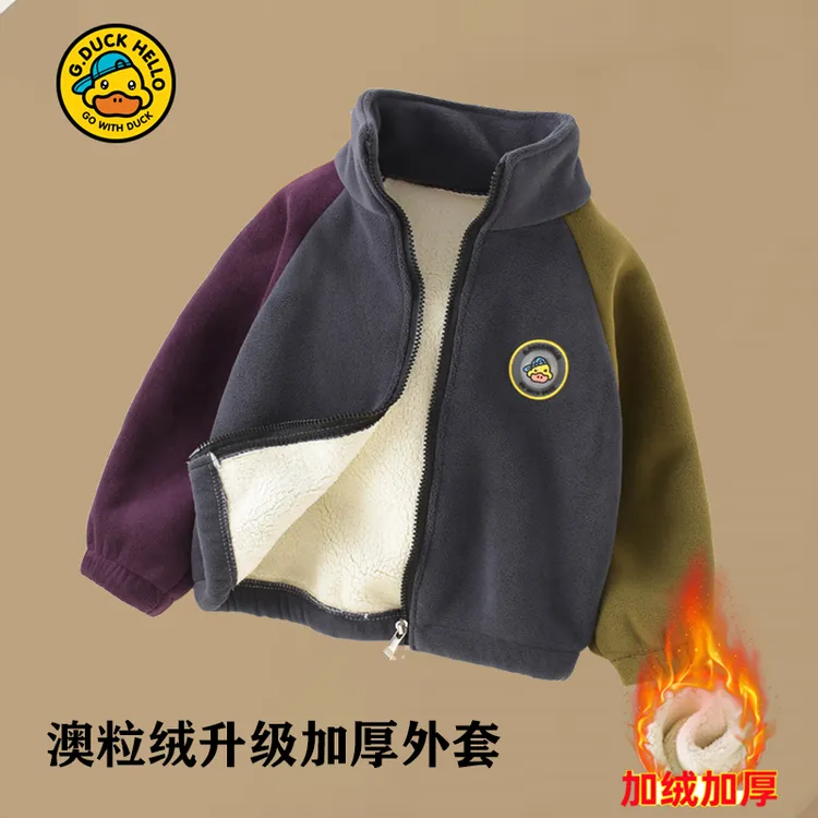 小黄鸭男童加绒外套摇粒绒秋冬款2025新款儿童奥粒绒宝宝冬装加厚
