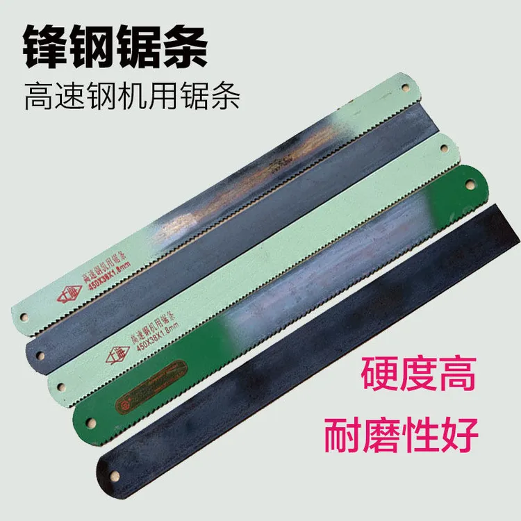 锋钢废旧老锯条超硬高速钢锯条嫁接刀剔骨刀锯条轮胎塑料修边刀具