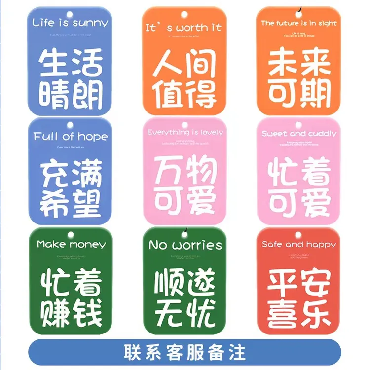 香片空气清新可爱简约便携式随身便携小清新